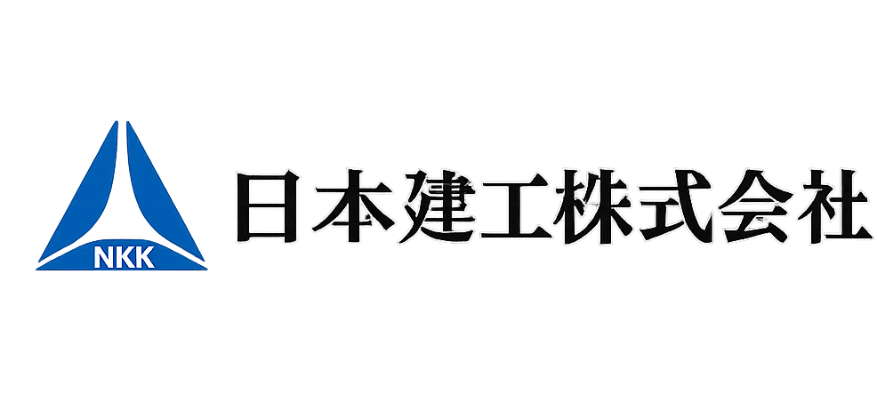 日本建工株式会社