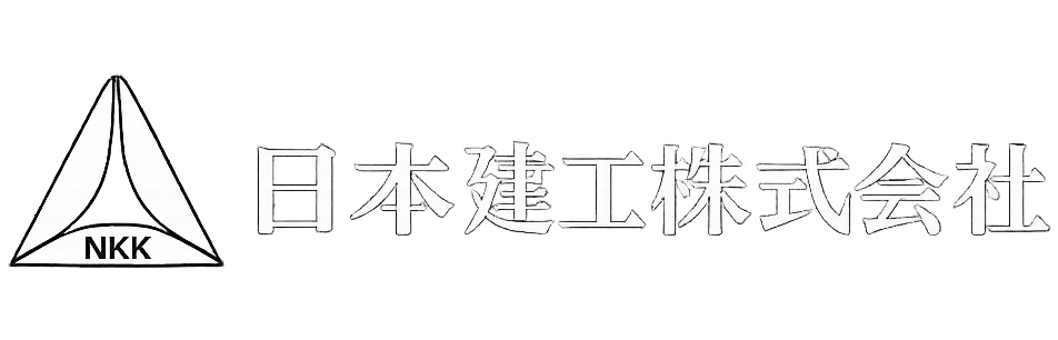 日本建工株式会社
